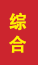 齐河成人高考学历提升